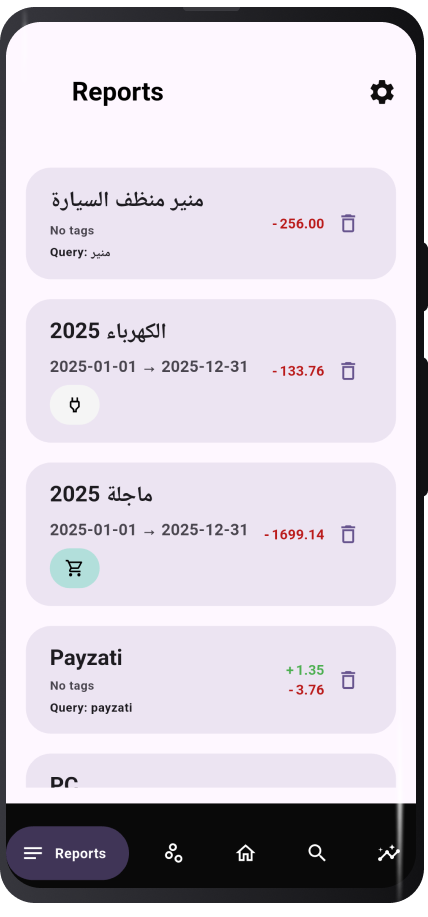 App Preview 11